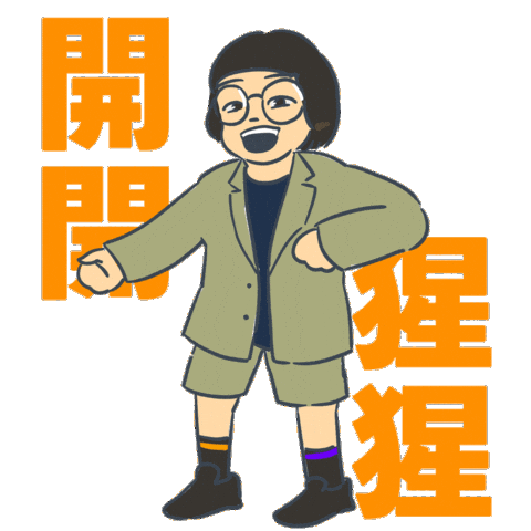 Manzai Sticker