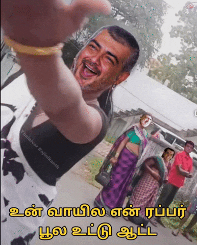 Tamil Memes Ajith Troll GIF