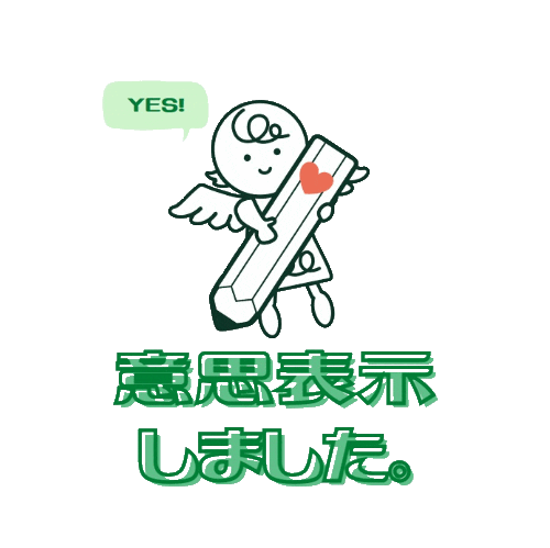 グリーンリボン Sticker by Green Ribbon Campaign