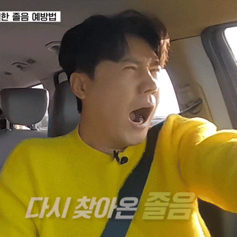 신동곤 GIF
