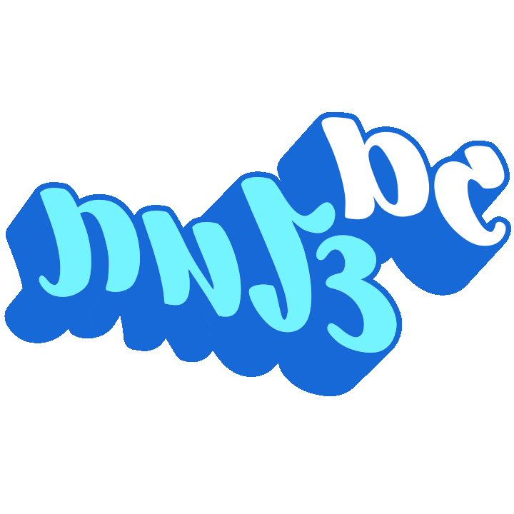 Sivan Livne Sticker
