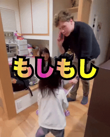 Phone Call 電話 GIF