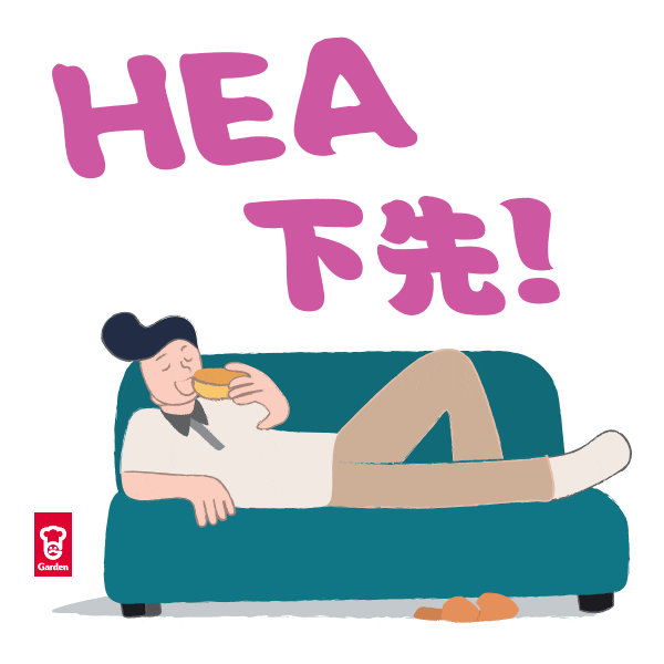 gardenbakeryhk Sticker