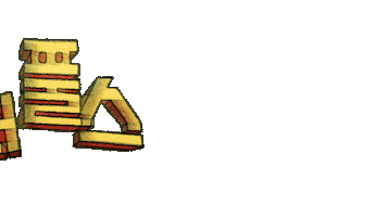 넷플릭스 Sticker by Netflix Korea