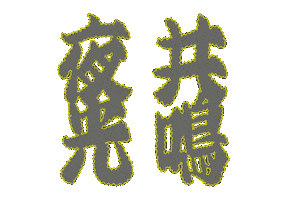 Sticker by ASF brush