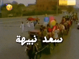 مصر GIF
