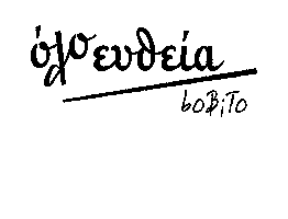 Oloeutheia Sticker by Bobito Deejay