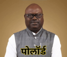 Maharashtra Marathi Gif GIF by HackerMarathi.IN