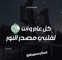 Dima Raja GIF