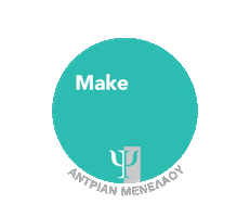 Menelaou Andrian Sticker by ANDRIAN MENELAOU