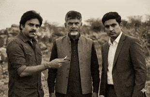 Mahesh Babu Politics GIF