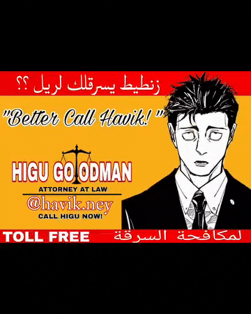 Better Call Saul GIF