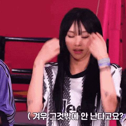 Surprised GIF