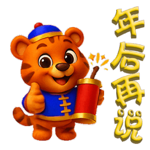 Work Gold Sticker by BerjayaTimesSquare