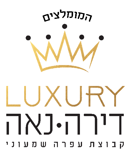 דירה נאה Sticker by Femme Clinic