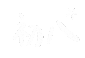 新年快樂 除夕夜 Sticker