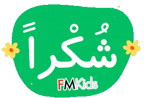 Kids Thank You Sticker by Fasih Mandarin