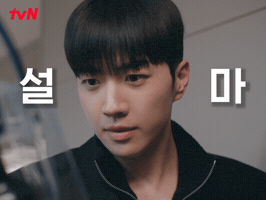 Idol GIF by tvN Official