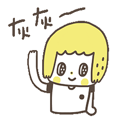 Cute Sticker by MORITA_CHEN