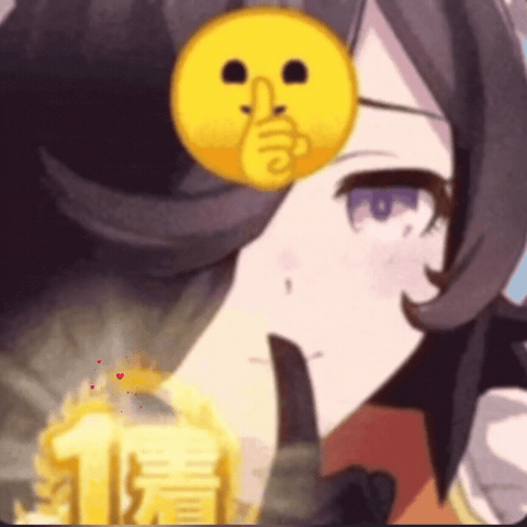 Cafe Umamusume GIF