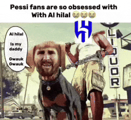 Al Hilal GIF