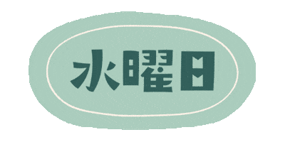 Wednesday Sticker by Meroware