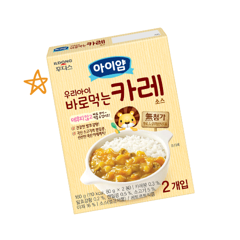 아이얌 Sticker by Foodis