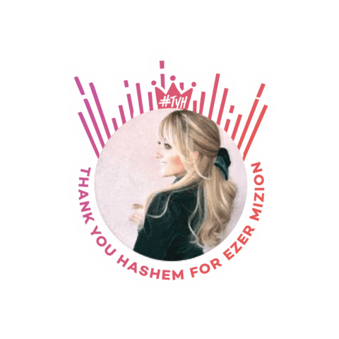 Ezer Mizion Sticker