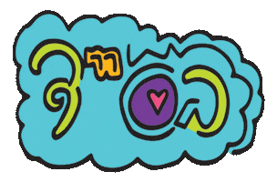 Fun Love Sticker