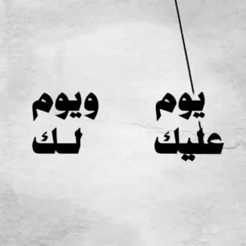 سعودي GIF
