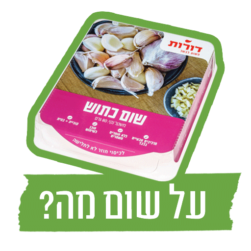dorotsimplycook Sticker