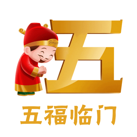 chinese love GIF by Giant Singapore