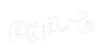 白 手寫字 Sticker