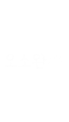 Bongsujak Sticker