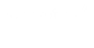 かわいい Sticker by momoko308