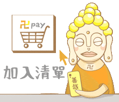 Shopping Sticker