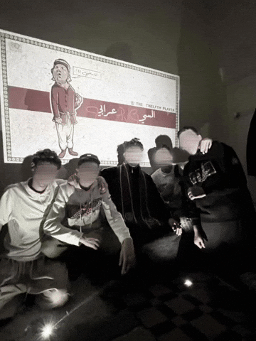 ياسر بوكايو GIF
