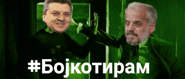 Bojkotiram GIF