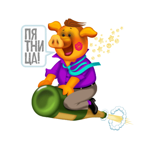 Party Friday Sticker by Beetl