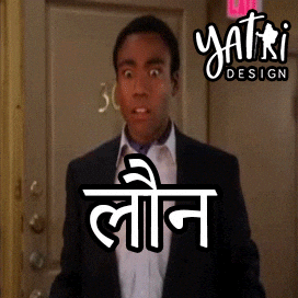 Oh No Shiva GIF by yatri design