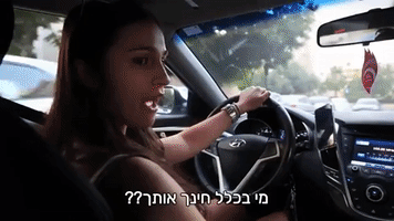 ×¡×¨× ××¨ ××¦××× GIF
