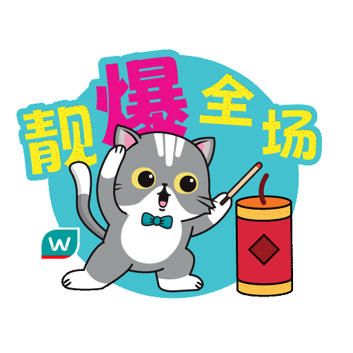 Cny Sticker by WatsonsMY