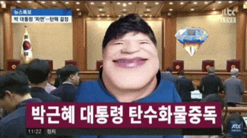 박근혜 GIF