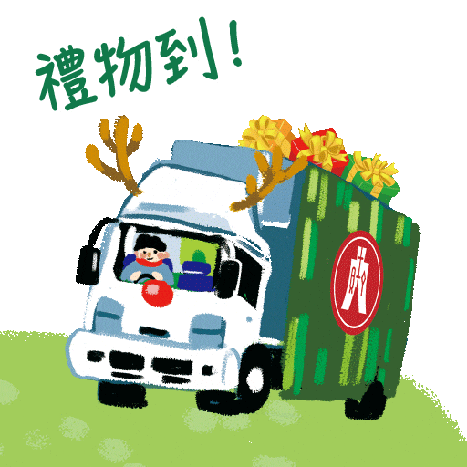 Merry Christmas Sticker by Hang Seng Bank