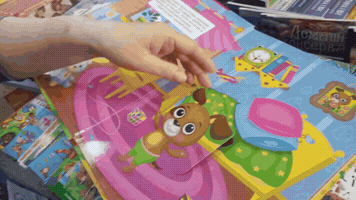 Animated GIF