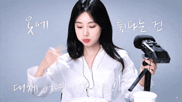 Izone Hyewon GIF