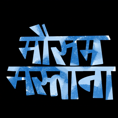 Travel Bollywood GIF