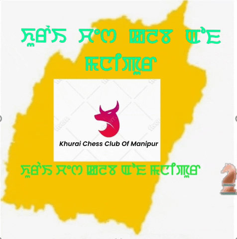 ꯈꯔꯏ ꯆꯁ ꯀꯂꯕ ꯑꯐ ꯃꯅꯄꯔ GIF