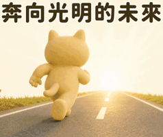 Work Running GIF