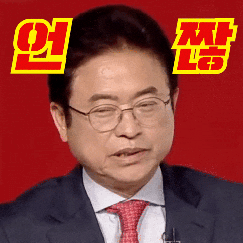 경북 GIF
